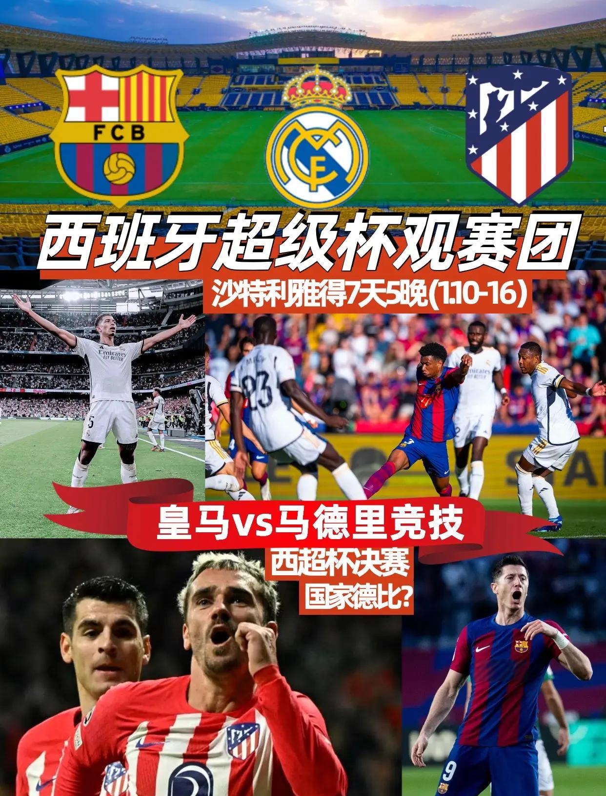 西班牙网球队横扫美国网球队，费德勒送出助攻