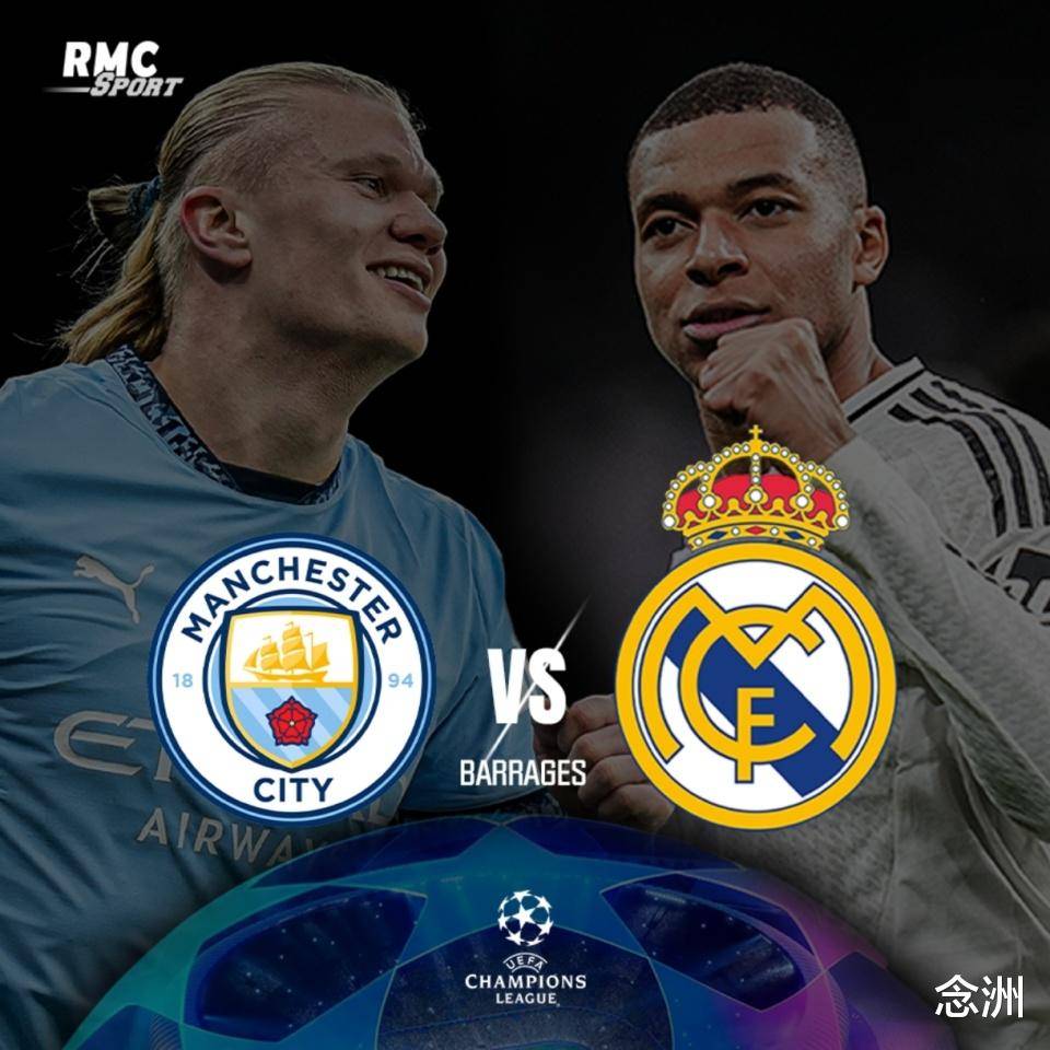 关于皇家马德里力克死敌，夺得足总杯冠军的信息