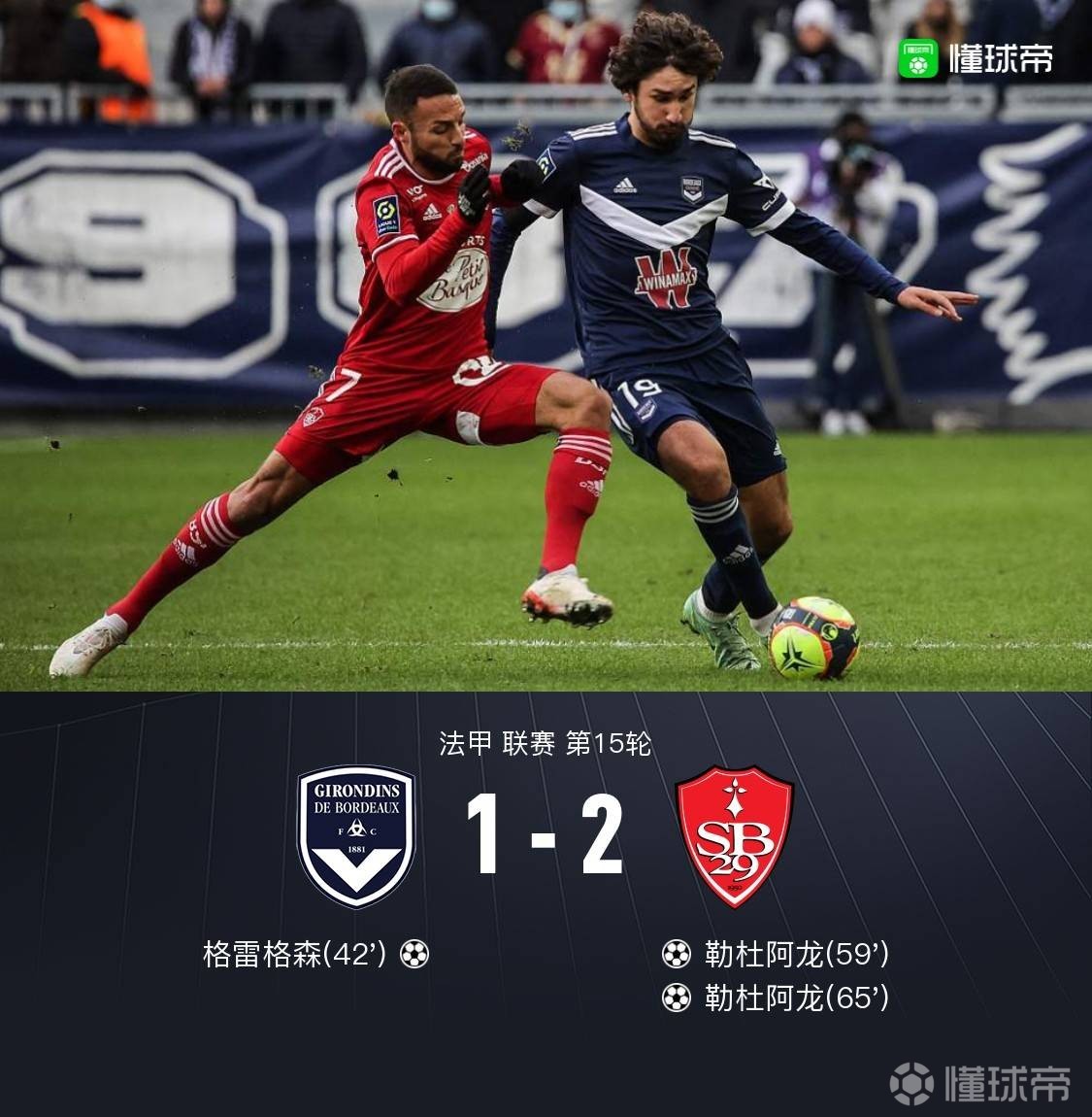 包含波尔多客场不敌蒙彼利埃,遭遇三连败的词条 包含波尔多客场不敌蒙彼利埃,遭遇三连败的词条