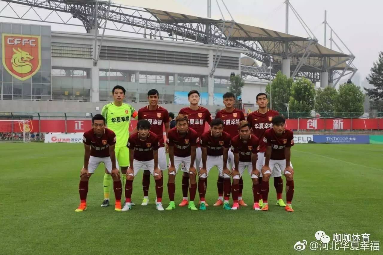 重庆力帆全队备战，决定强势对抗河北华夏幸福