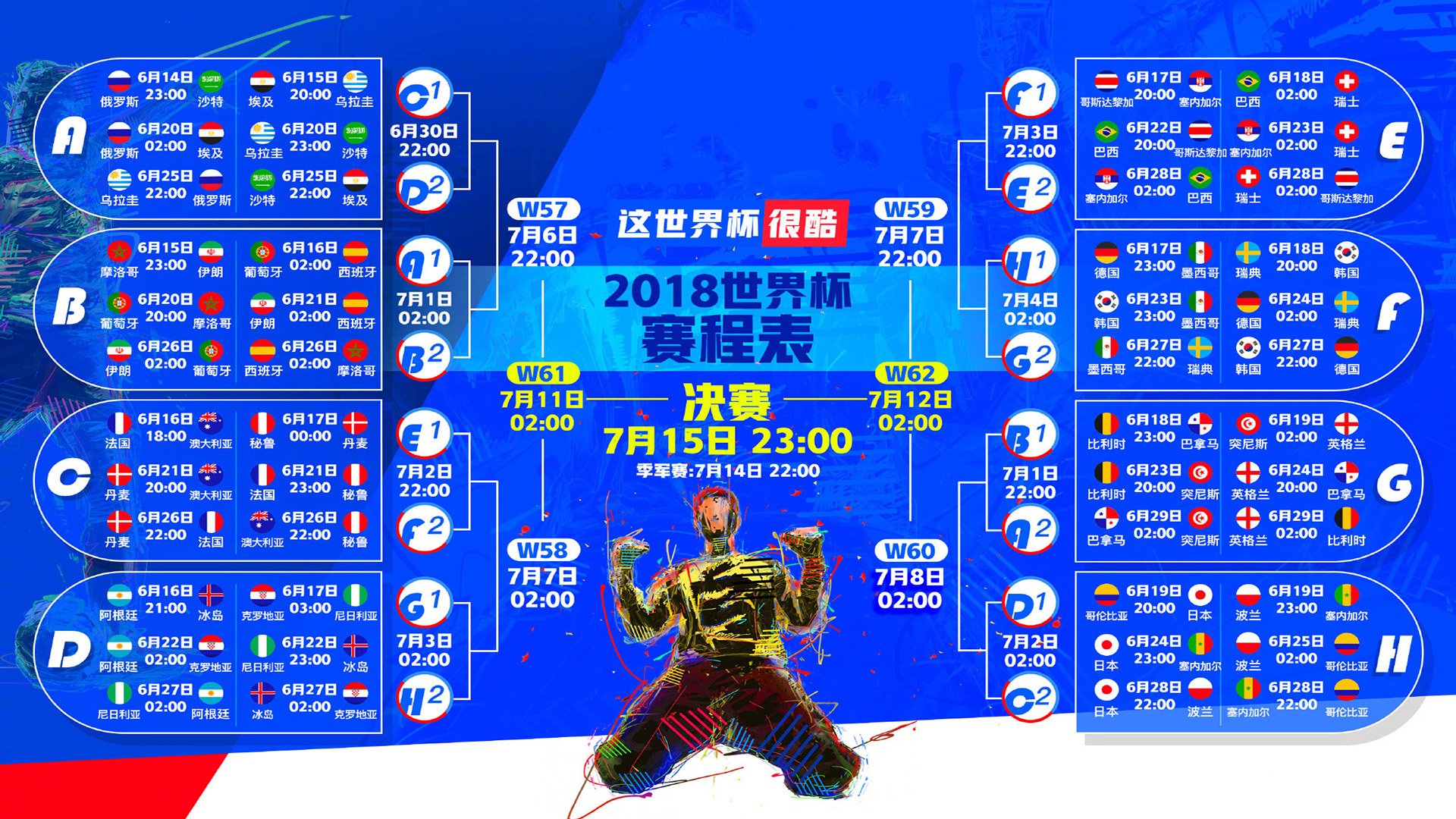 孤星闪耀,当亚特兰大的钢铁防线封死巴萨,克瓦拉茨赫利亚在2026年世界杯独奏命运交响曲